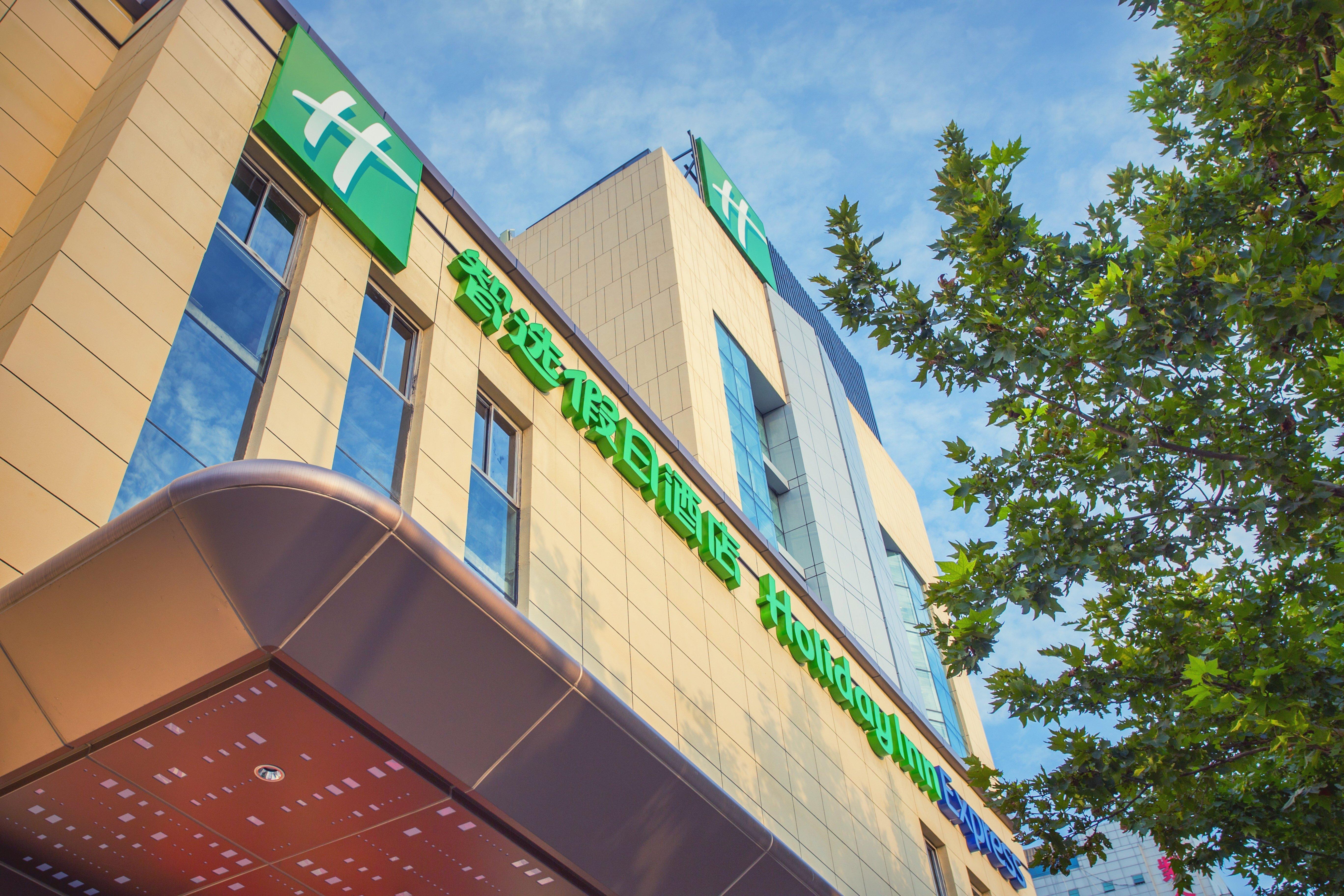 Holiday Inn Express Xi'An Ancient Town West By Ihg Bagian luar foto
